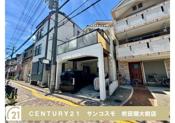 吹田市寿町２丁目の中古一戸建