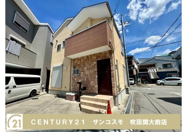 豊中市豊南町西４丁目の中古一戸建