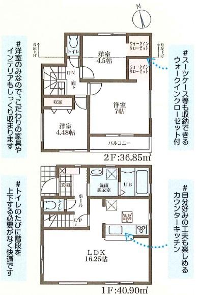 豊中市本町９丁目の新築一戸建