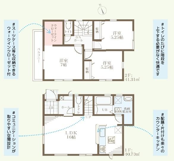 池田市畑１丁目の新築一戸建