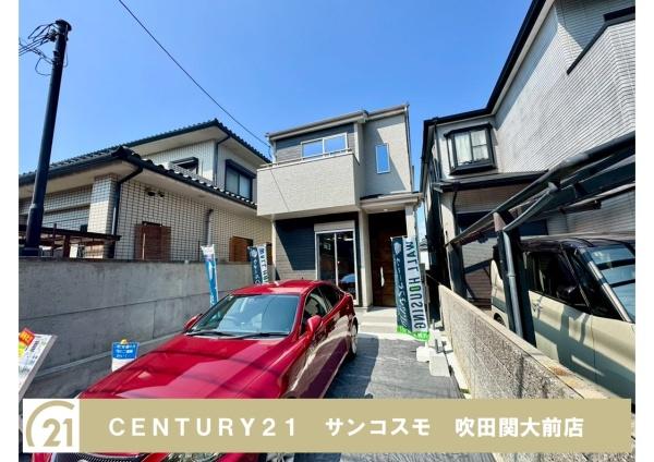 吹田市江坂町３丁目の新築一戸建