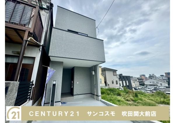 豊中市螢池北町３丁目の新築一戸建