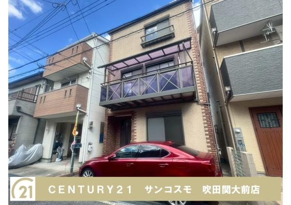 吹田市原町４丁目の中古一戸建