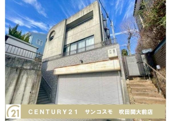 茨木市北春日丘３丁目の中古一戸建