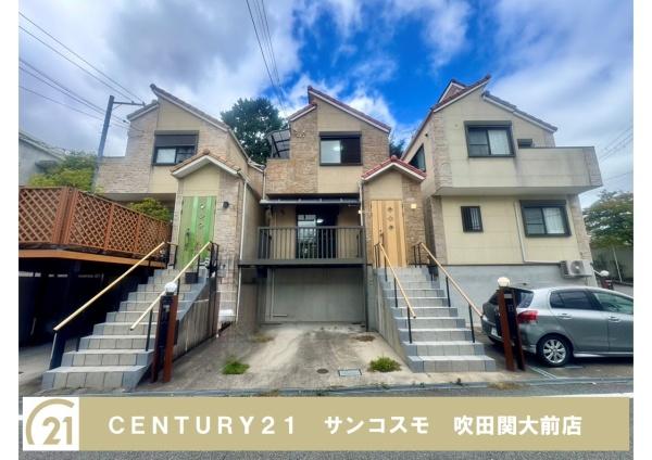 豊中市柴原町５丁目の中古一戸建