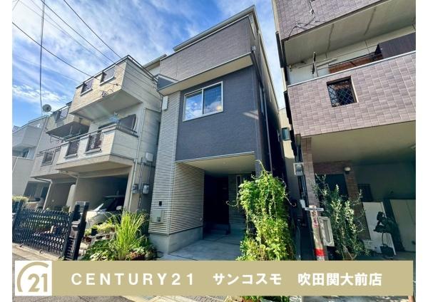 摂津市千里丘東５丁目の中古一戸建