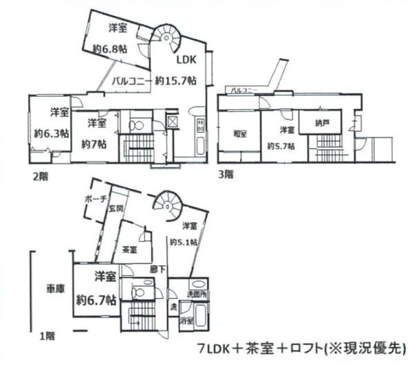 茨木市南春日丘７丁目の中古一戸建