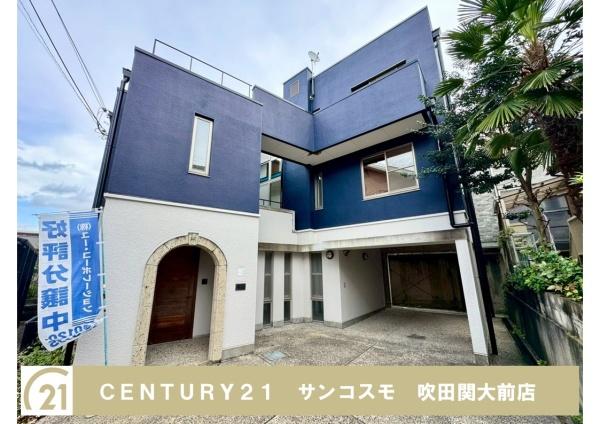 茨木市南春日丘７丁目の中古一戸建