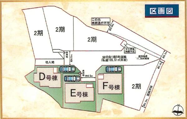 川西市火打２丁目の新築一戸建