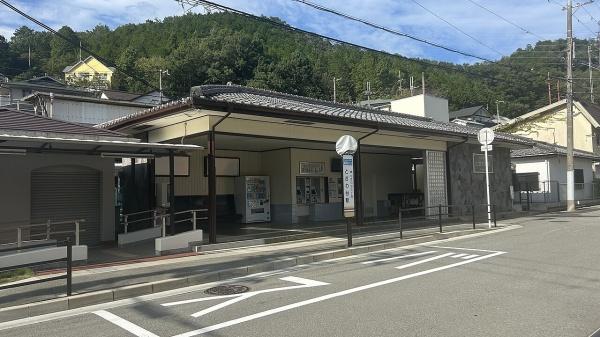 箕面市森町南２丁目の中古一戸建て(箕面萱野駅(北大阪急行電鉄南北線))