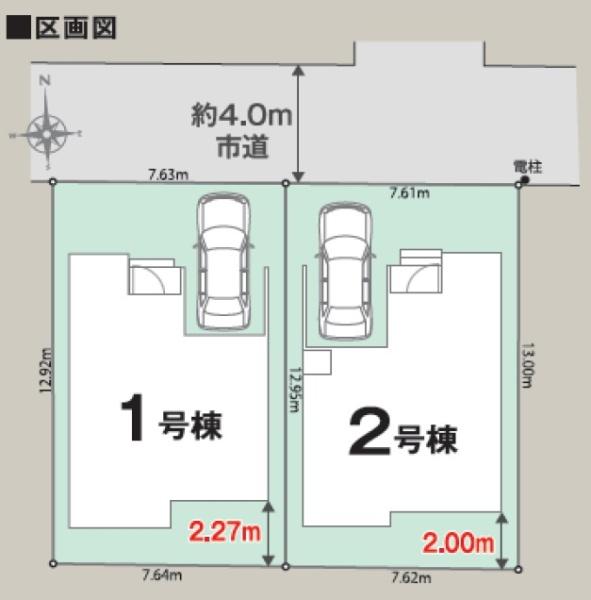 池田市豊島北２丁目の新築一戸建