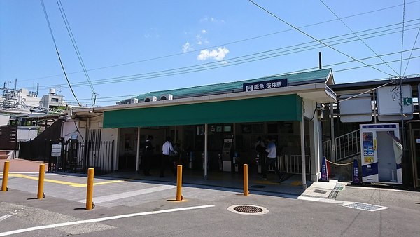 箕面市半町４丁目の中古一戸建て(桜井駅(阪急箕面線))