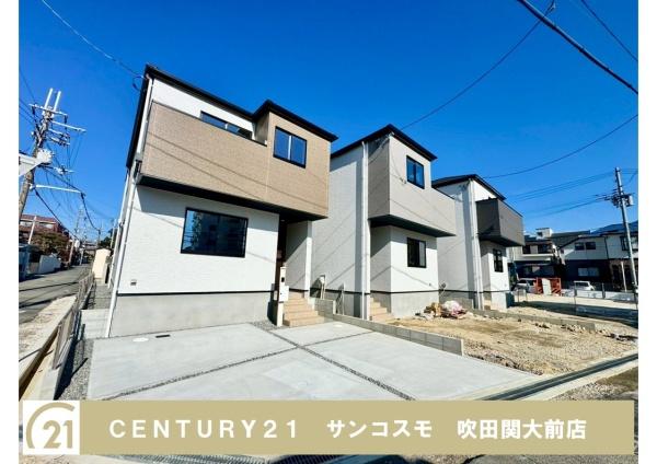 豊中市清風荘１丁目の新築一戸建