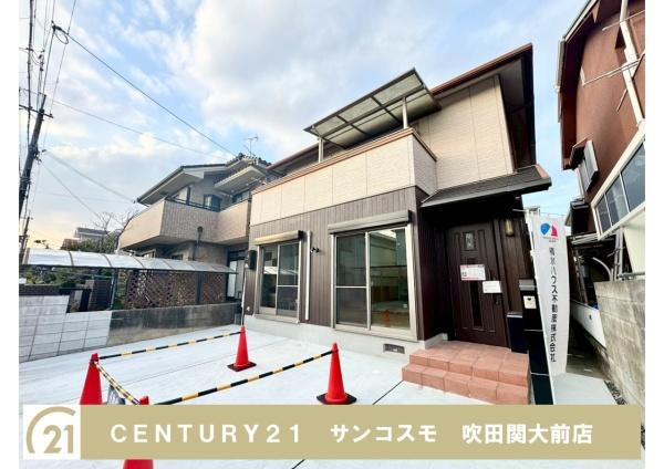 高槻市西町の中古一戸建