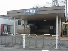 高槻市栄町４丁目の新築一戸建(富田駅(阪急京都本線))