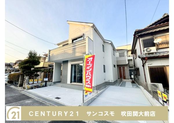 高槻市栄町４丁目の新築一戸建