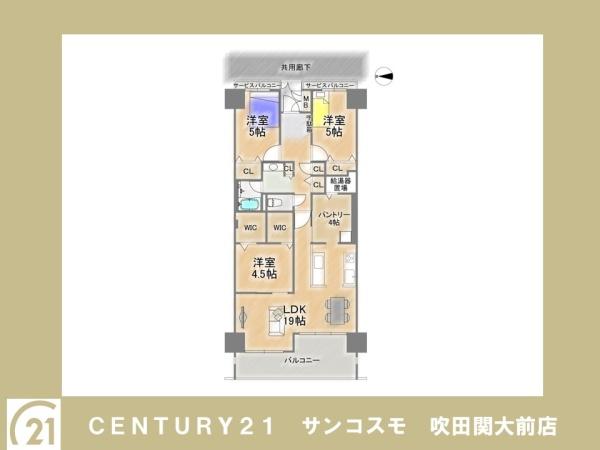 サンシティ池田
