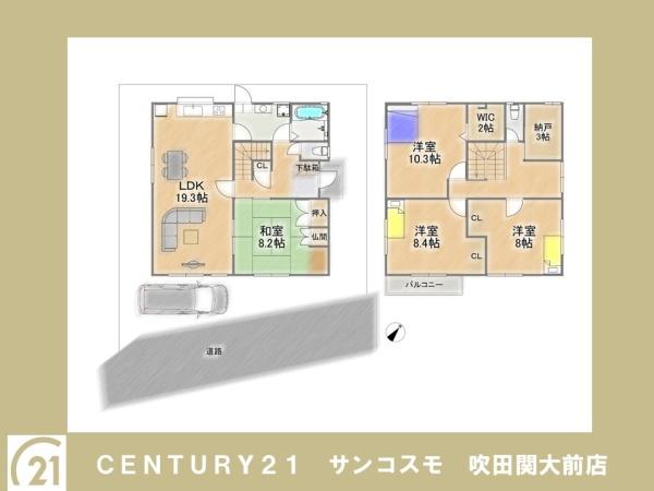 豊中市夕日丘２丁目の中古一戸建て