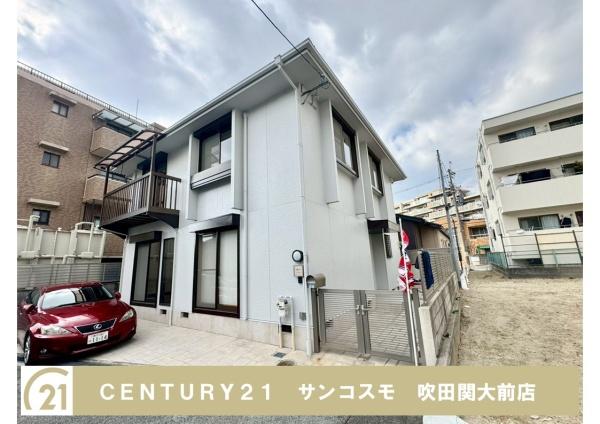 豊中市夕日丘２丁目の中古一戸建