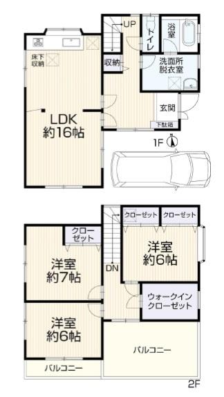 茨木市豊川２丁目の中古一戸建て