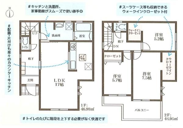 豊中市桜の町５丁目の新築一戸建