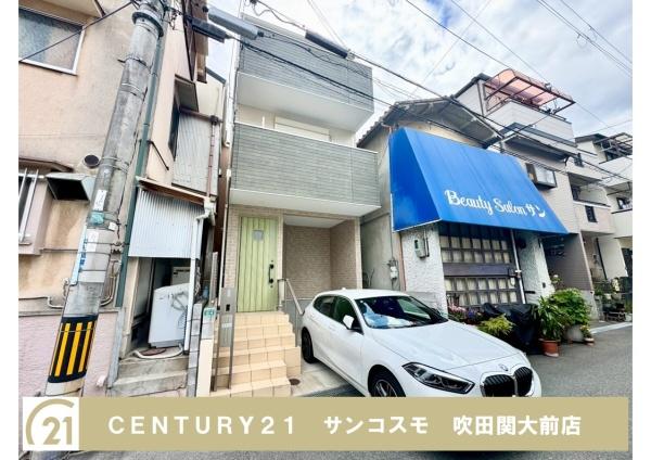 豊中市夕日丘３丁目の中古一戸建