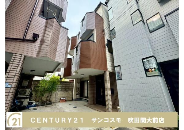 吹田市内本町３丁目の中古一戸建