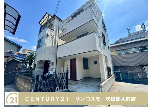 吹田市片山町1丁目の中古一戸建