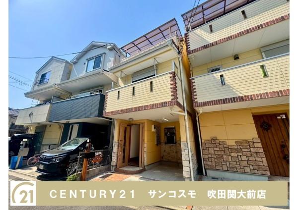 吹田市泉町2丁目の中古一戸建