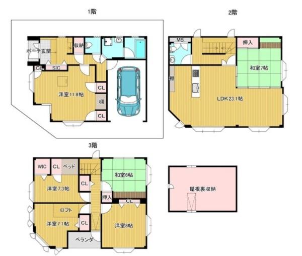 豊中市長興寺南４丁目の中古一戸建て