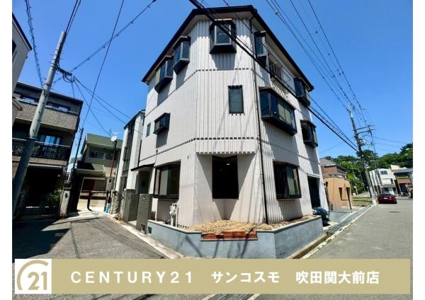 豊中市長興寺南4丁目の中古一戸建