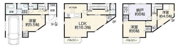 箕面市外院３丁目の中古一戸建て