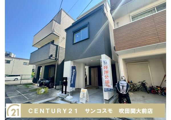 大阪市東淀川区北江口4丁目の中古一戸建