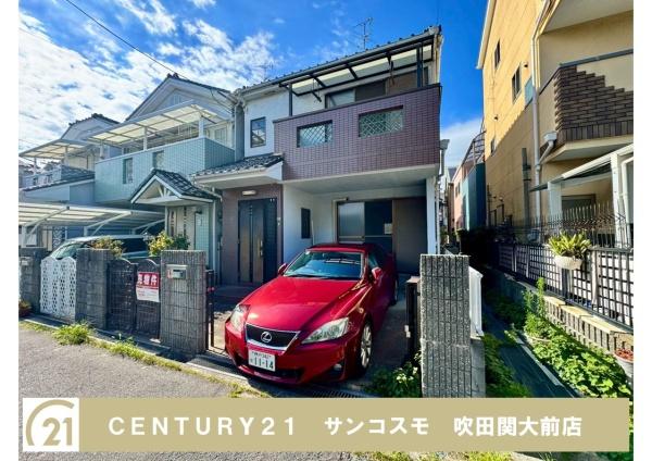 豊中市上津島２丁目の中古一戸建