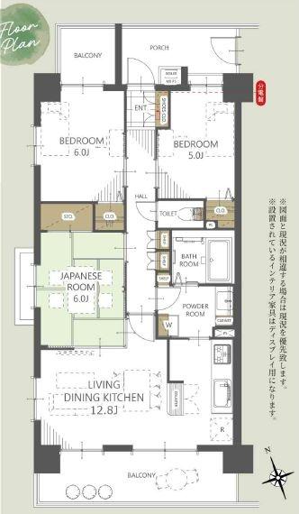 グーディッシュ川越アルバートル