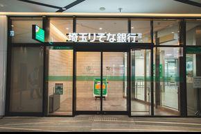 グーディッシュ川越アルバートル(埼玉りそな銀行　川越支店)
