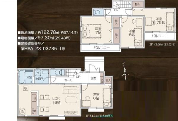 川越市中台３丁目の新築一戸建
