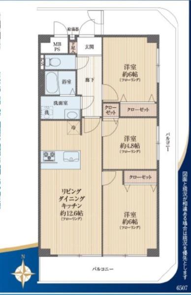 メゾンむさし野