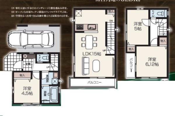 富士見市鶴馬２丁目の新築一戸建