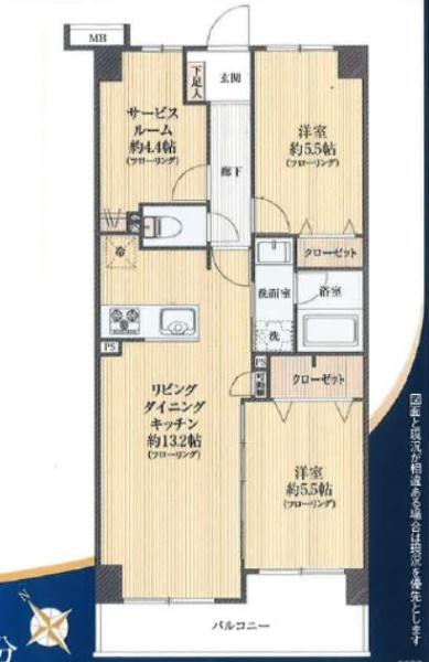 ダイアパレス川越霞ヶ関