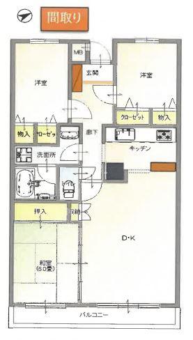 ライオンズマンション若葉台