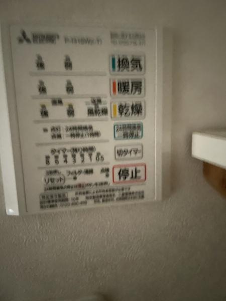 ライオンズマンション若葉台