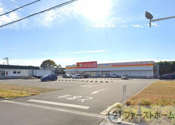 川越市大字的場の土地(ダイレックス川越的場店)