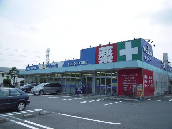 川越市大字笠幡の中古一戸建て(ウェルパーク)
