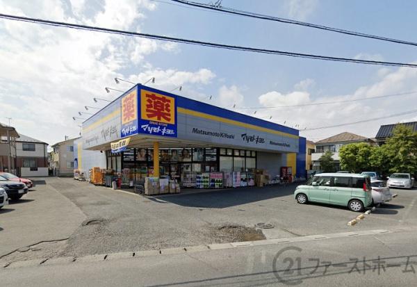 川越市上戸新町の土地(マツモトキヨシ霞ヶ関店)