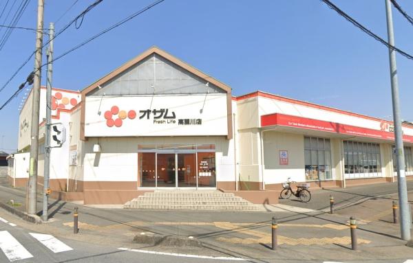 日高市大字猿田の中古一戸建て(オザム高麗川店)