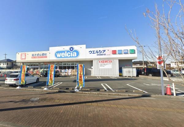 日高市大字猿田の中古一戸建て(ウェルシア高麗川店)