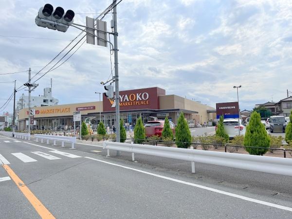 川越市大字吉田の土地(ヤオコー)