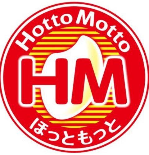 坂戸市大字長岡の中古一戸建て(ホットモット 坂戸入西店)