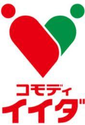 坂戸市大字長岡の中古一戸建て(コモディイイダ坂戸にっさい店)